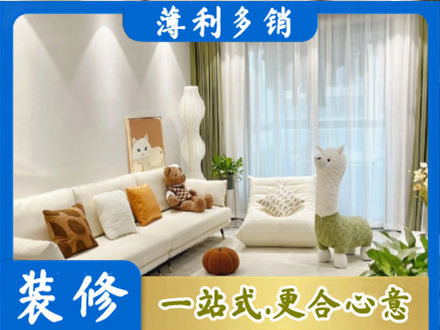海勃湾区装修公司50.jpg
