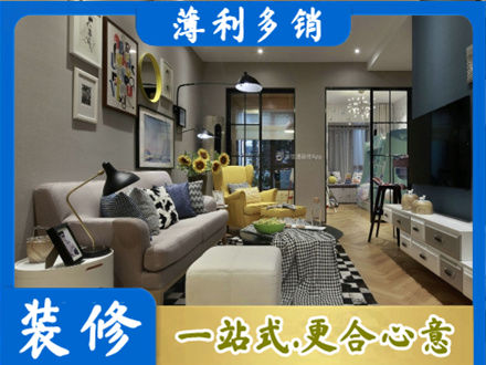 海勃湾区别墅装修