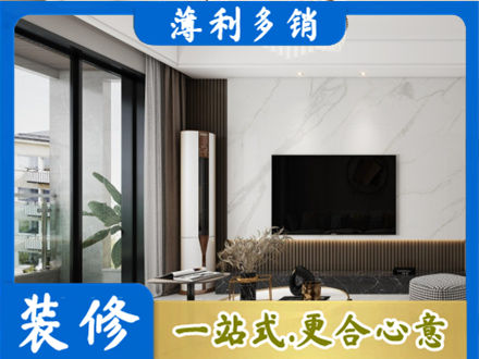 海勃湾区改造旧房