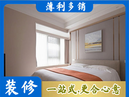 海勃湾区装修别墅