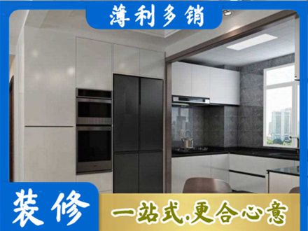 海勃湾区装修公司41.jpg