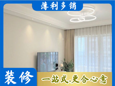 海勃湾区正规装修客厅