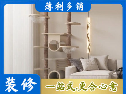 海勃湾区装修公司37.jpg