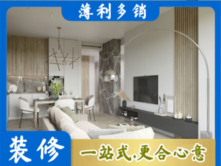 海勃湾区装修公司33.jpg
