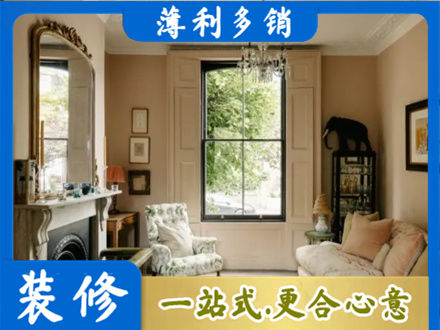海勃湾区客厅整装