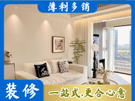 海勃湾区背景墙装修