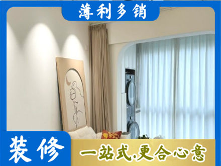 海勃湾区阳台装修