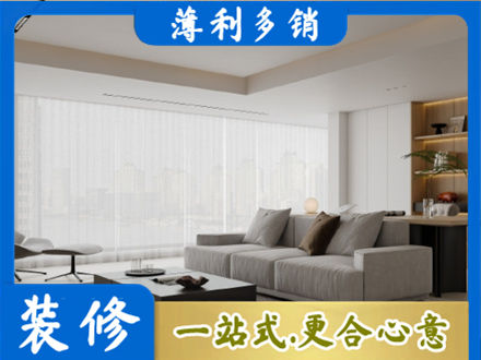海勃湾区大客厅装修