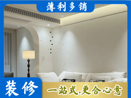 海勃湾区吊顶装修