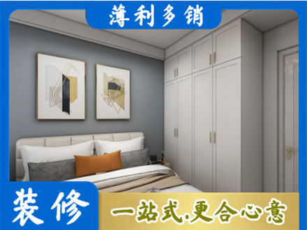 海勃湾区主卧装修