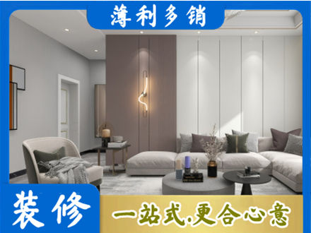 海勃湾区客厅装修