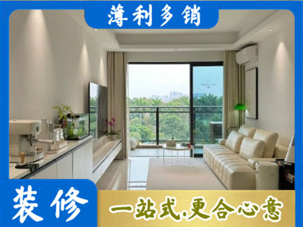海勃湾区现代装修