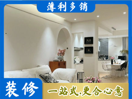 海勃湾区简约装修