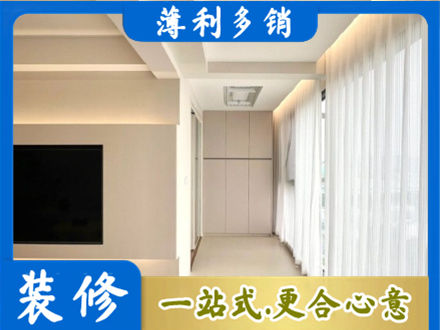 海勃湾区现代轻奢装修