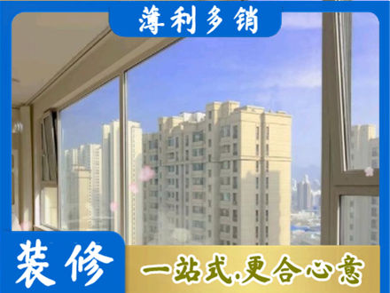 海勃湾区高层封窗