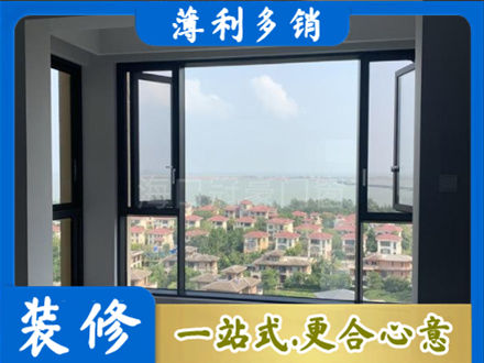 海勃湾区门窗装修