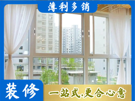 海勃湾区阳台封窗装修