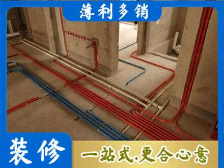 海勃湾区水电安装