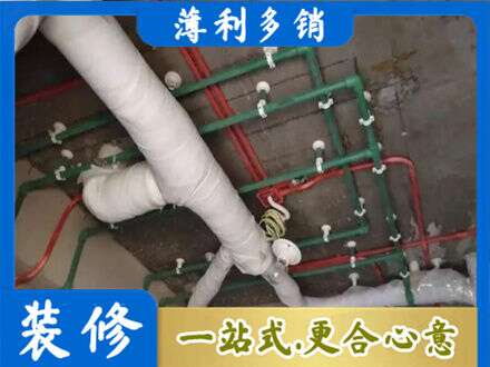 海勃湾区厨房水电改造