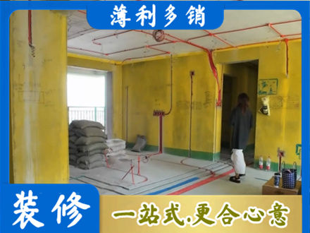 海勃湾区全屋水电改造