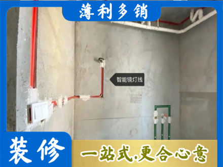 海勃湾区浴室水电安装