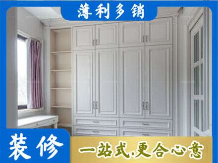 海勃湾区定制衣柜鞋柜餐边柜.jpg