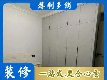海勃湾区定制衣柜