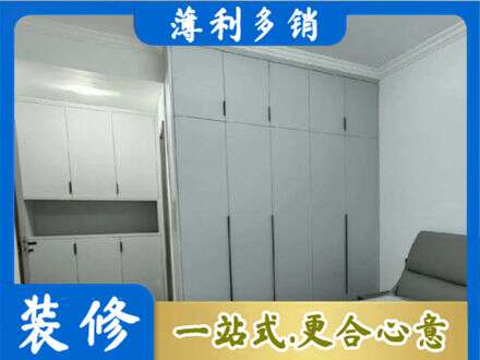海勃湾区定制柜子
