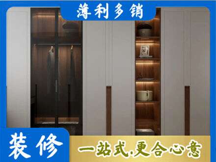 海勃湾区衣帽间柜子定制