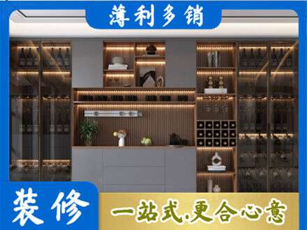 海勃湾区酒柜定制