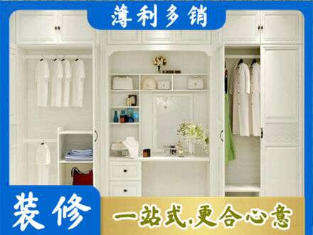 海勃湾区柜子定做