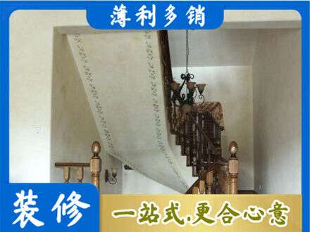 海勃湾区房屋刷漆
