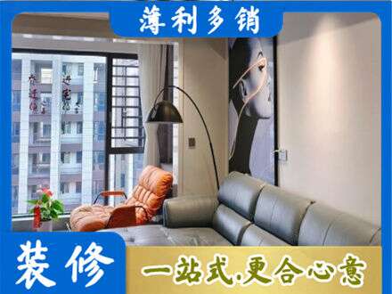 海勃湾区墙面通刷艺术漆乳胶漆6.jpg