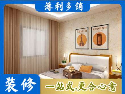 海勃湾区卧室刷漆