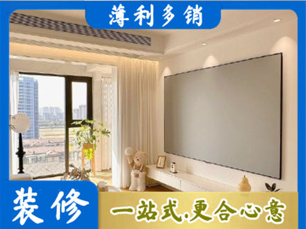 海勃湾区房屋封窗工程