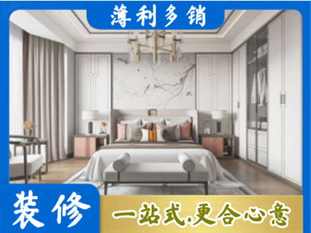 海勃湾区卧室装修案例