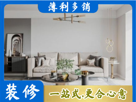 海勃湾区客厅装修案例